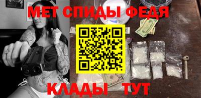 кристаллы Балаково