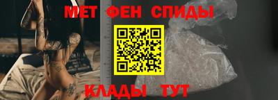 мескалин Балашиха