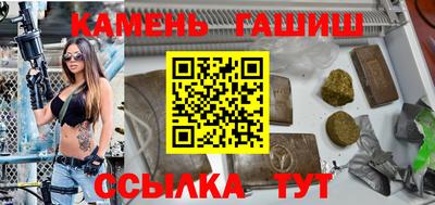 кристаллы Балаково