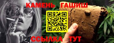 трава Балахна