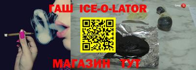 трава Балахна