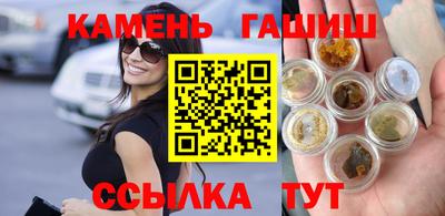 амф Апшеронск