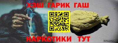 кристаллы Балаково