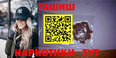 кристаллы Балаково