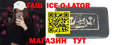 кристаллы Балаково