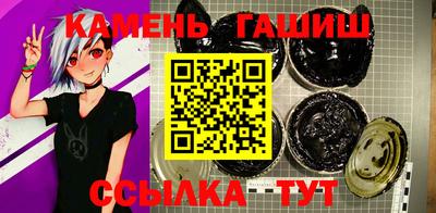 кристаллы Балаково