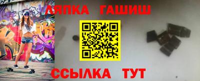 кристаллы Балаково