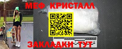 мескалин Балашиха