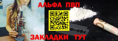 кристаллы Балаково