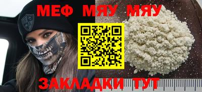 мескалин Балашиха