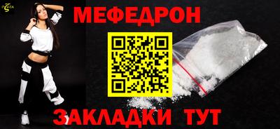 амф Апшеронск