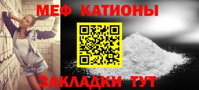 мескалин Балашиха