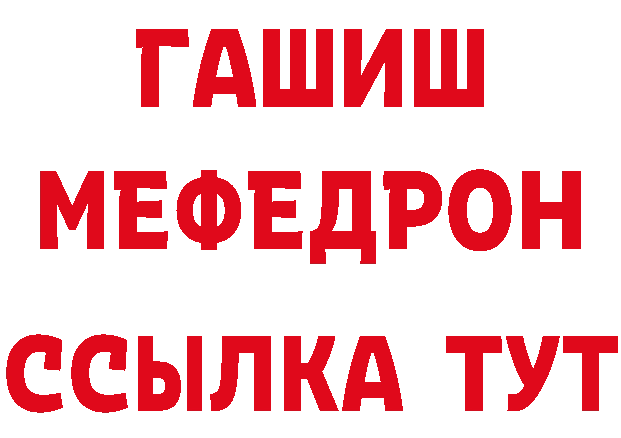 Кетамин VHQ как войти сайты даркнета блэк спрут Белая Калитва