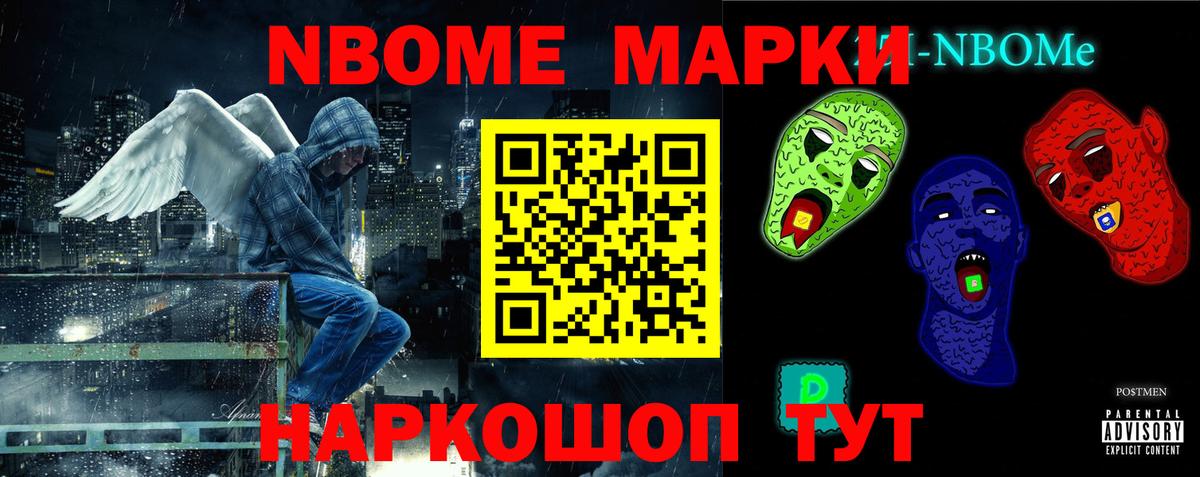 Героин Белая Калитва