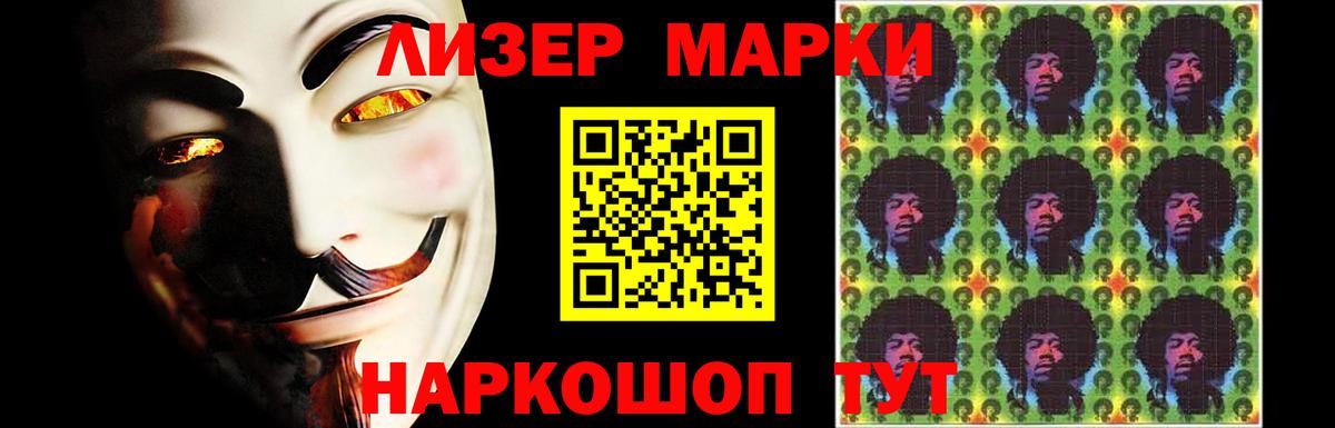 ЛСД экстази кислота Белая Калитва