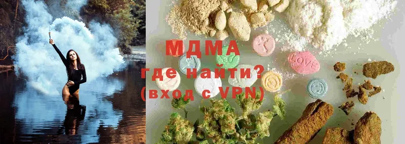 MDMA crystal  купить  сайты  мега зеркало  Белая Калитва 