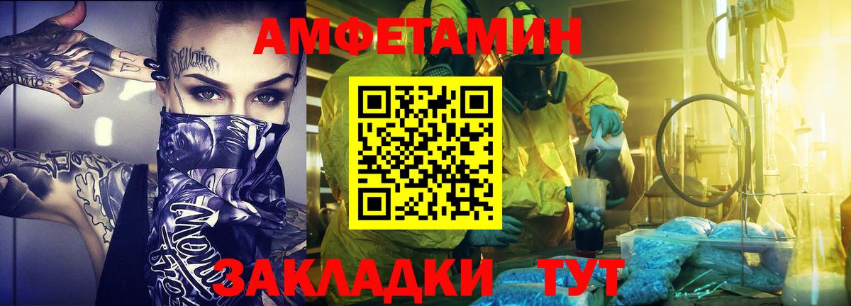 Первитин витя  Первитин витя  Белая Калитва 