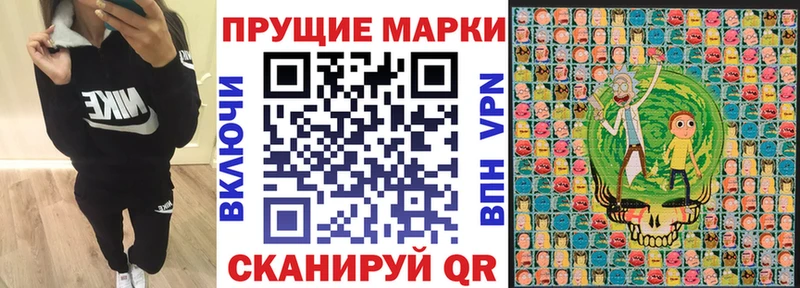 Марки NBOMe 1500мкг  Белая Калитва 