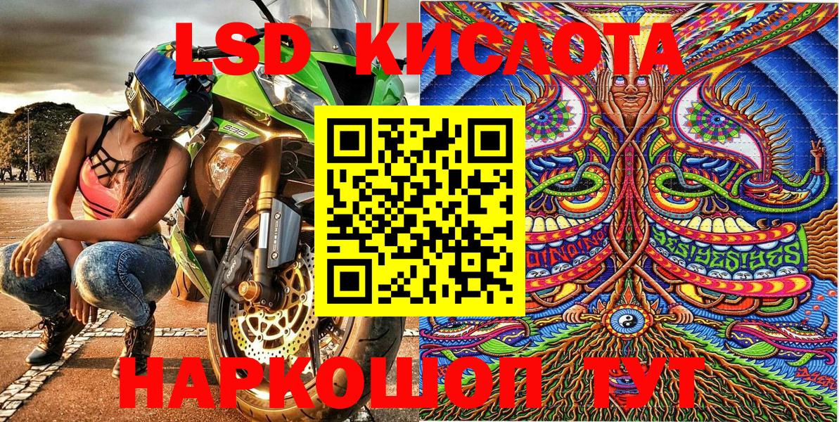 Марки N-bome 1,8мг  Марки 25I-NBOMe  Белая Калитва 