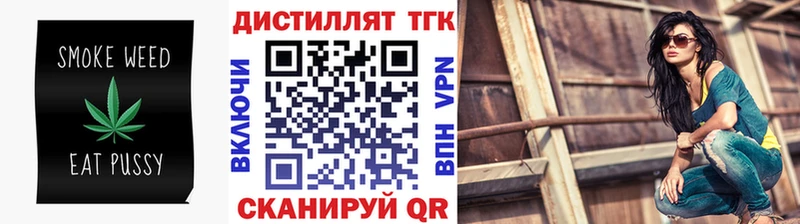 где купить наркоту  Белая Калитва  Дистиллят ТГК концентрат 