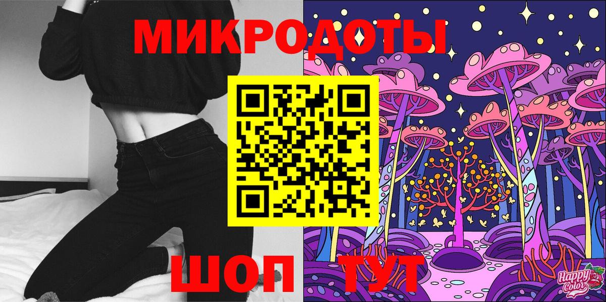 Белая Калитва  Галлюциногенные грибы Cubensis  Вход с VPN 