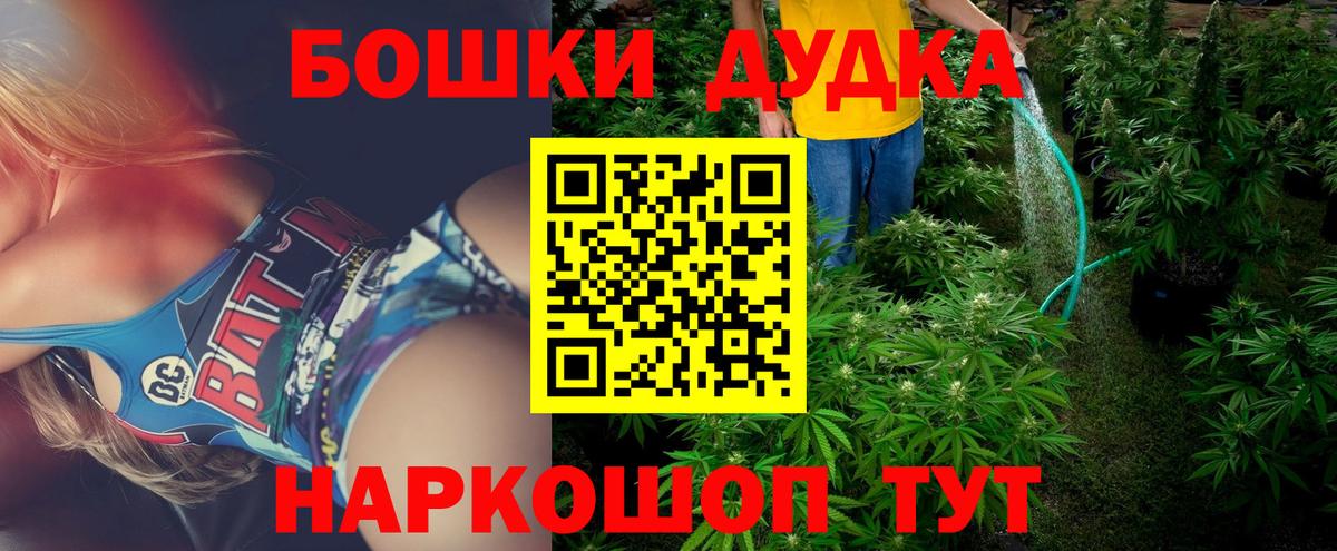 Белая Калитва  Марихуана тримм  Бошки Шишки марихуана  Марихуана SATIVA & INDICA  Вход с VPN  Марихуана VHQ 