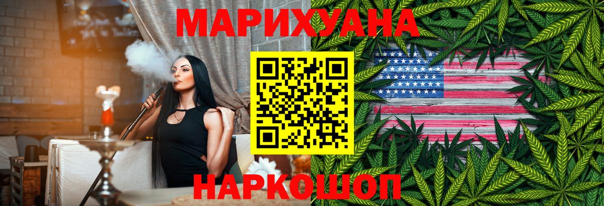 Каннабис THC 21% Белая Калитва